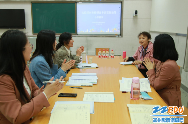 音乐学科课后交流研讨