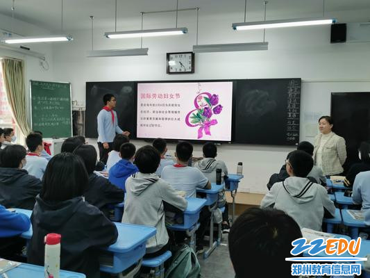 了解妇女节的由来