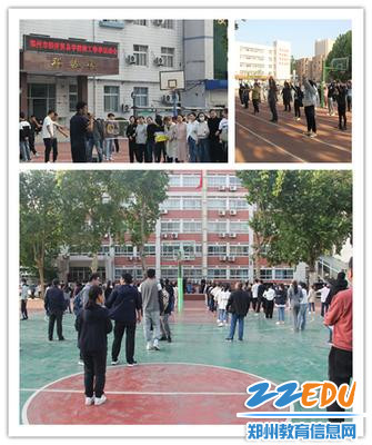 举办教工运动会