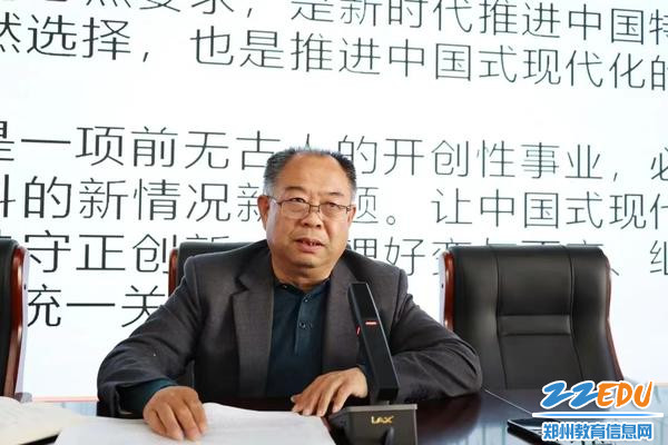郑州市第一〇七高级中学党总支书记楚锦鹏主持大会