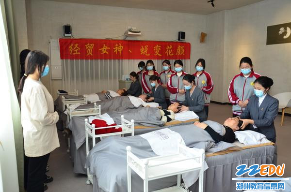 美容技师和美容美体专业学生们为教师护肤