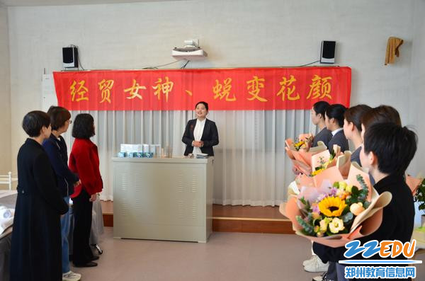 专业讲师讲述新时代女性美的内涵