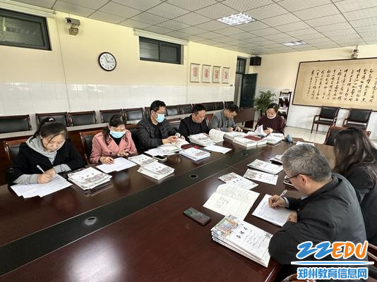 全体教研组长参加教学设计评价建设