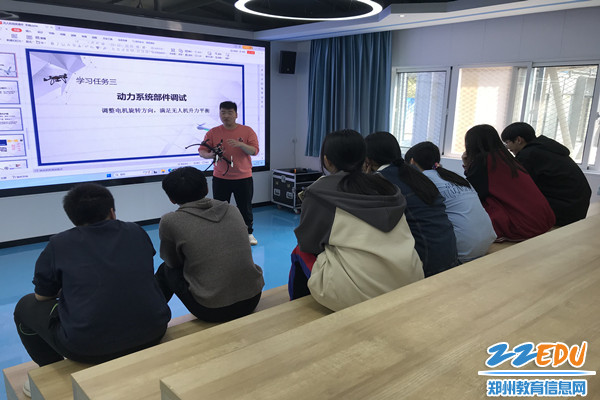 无人机专业教师授课_副本