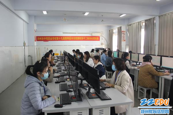 比赛现场