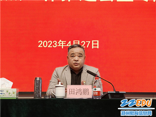 图片2 郑州高新区管委会社会事业局党委书记、局长田鸿鹏讲话