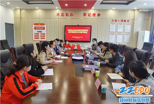 图3郑州高新区特殊教育资源中心听取郑州高新区外国语小学（五龙口校区）介绍特殊教育工作开展情况