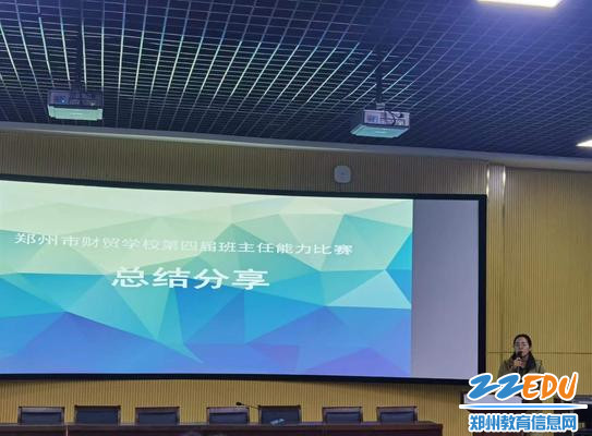 5、王伟利老师点评
