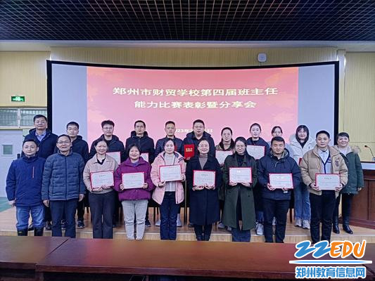 7、学校领导和获奖选手合影留念
