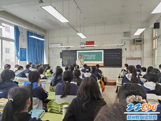 22级学前教育班主任李童晖“拒绝校园暴力，珍惜同学情谊”主题班会课