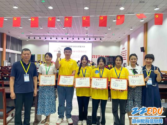 3荣获2022年全国职业院校技能大赛团体一等奖合影留念