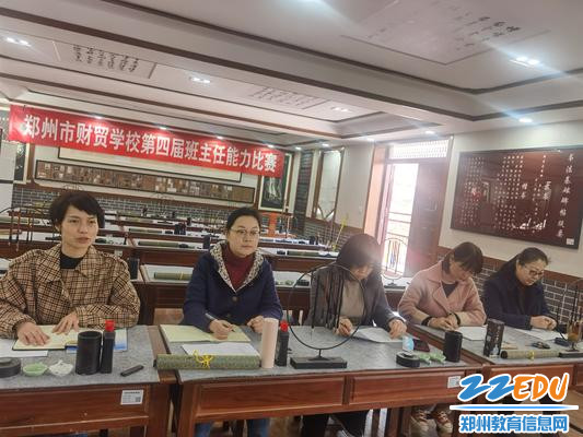 2、评委老师认真聆听