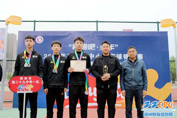 郑州市第二十九中学荣获高中组冠军