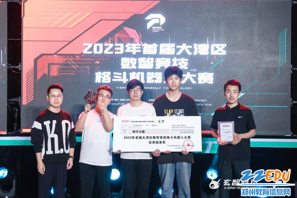 郑州市经济贸易学校参赛队获得青优组亚军