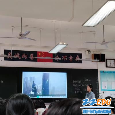 蒋筱薇老师的历史课