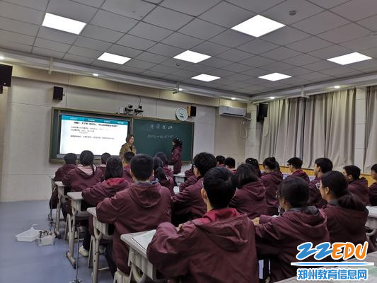 青年教师柳青青讲授化学课《海带提碘》