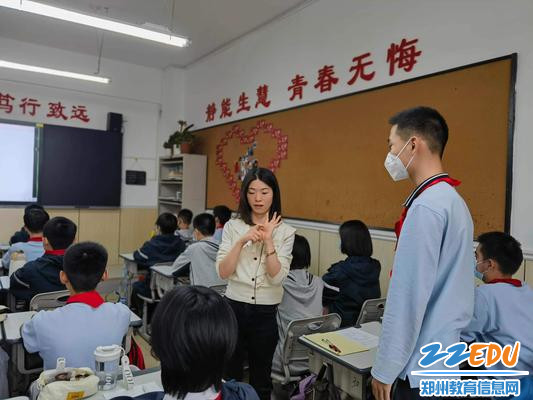 师生交流“妈妈”的色彩