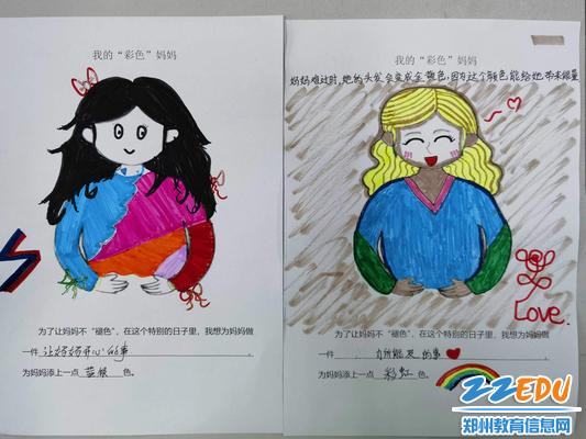学生用爱绘画，用心祝福
