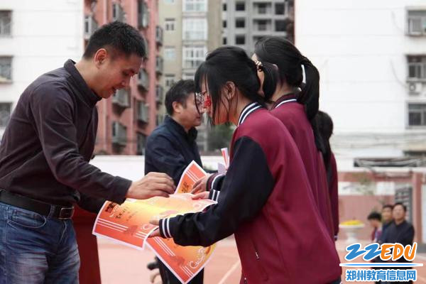 校领导为获奖班级颁奖
