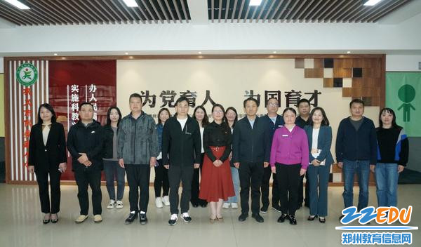 局党组慰问中原名师逯继英合影