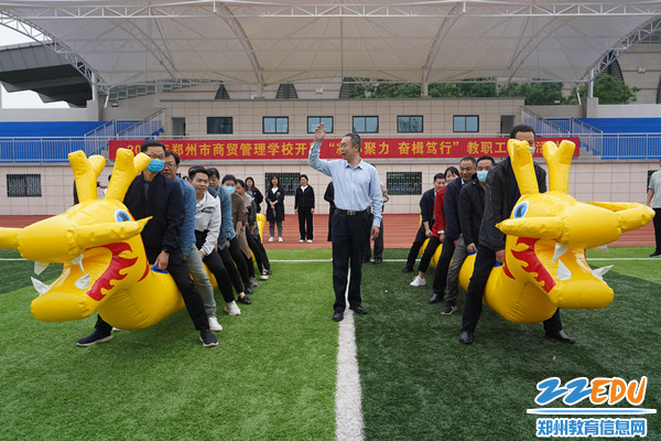 校党总支书记、校长马海峰宣布旱地龙舟比赛开始_副本