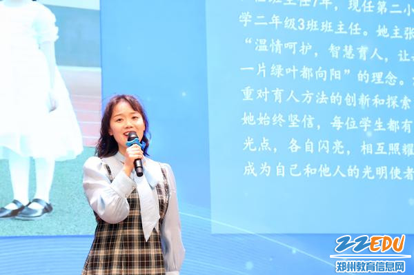 五项全能班主任1第二小学李彤芮