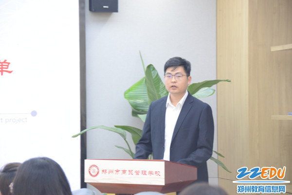 招就办负责赵林柯进行项目责任清单执行情况中期汇报_副本