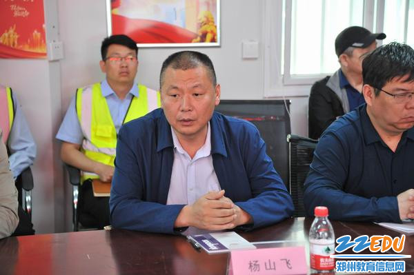 监理单位（河南立源）副总经理杨山飞表态，将做好项目的监督官，为项目施工保驾护航