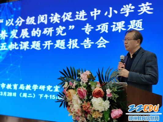 郑州市教育局教学研究室英语教研员黄利军