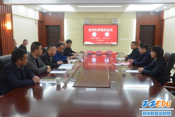 签约仪式现场_调整大小