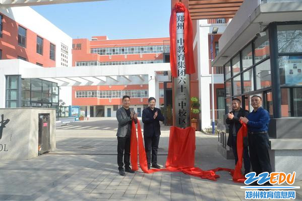 揭牌仪式 (2)_调整大小