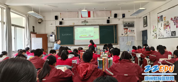 李素莉老师讲授《依法行使权利》