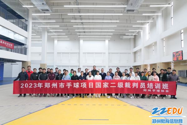 6培训现场合影