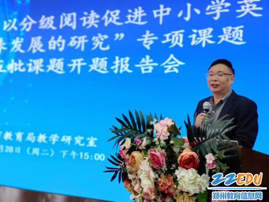 河南省基础教育课程与教学发展中心英语教研员禹海军点评