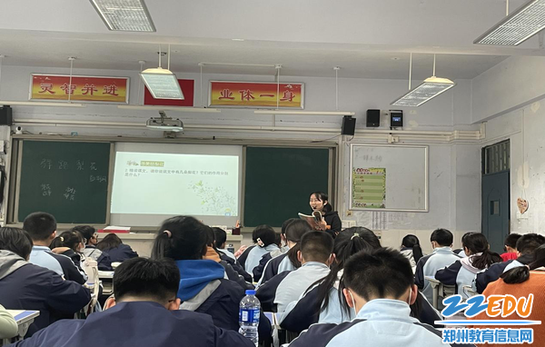 苑红艳老师公开课