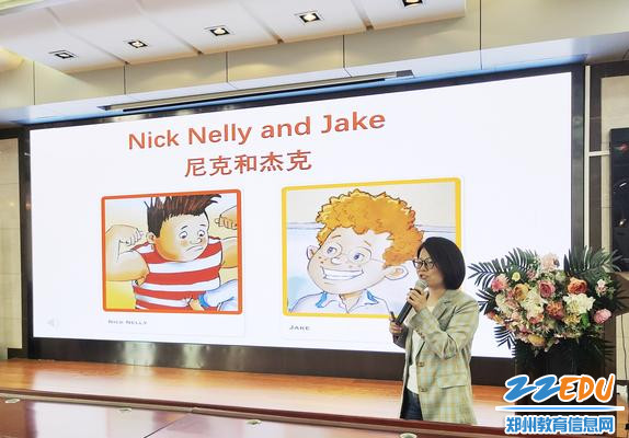 郑州八中教师陈永俊进行科林英语示范课展示