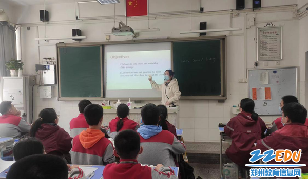 郝佳秀老师展示学习目标