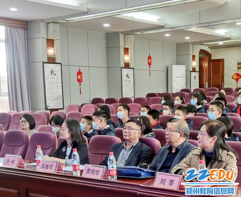 与会老师们认真聆听