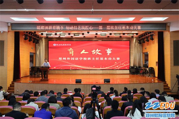 图2（1）