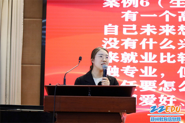 图4 (5)