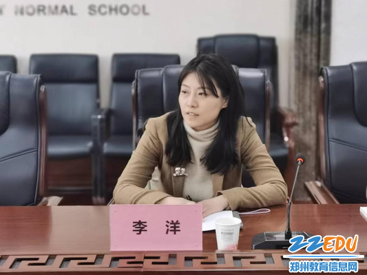 3.郑州市职业教育教研室培训部主任李洋