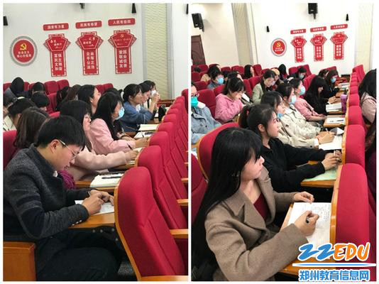 老师们认真聆听