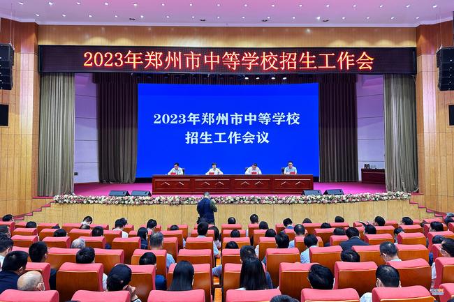 微信图片_20230519094224