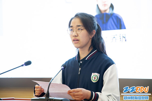 3宣布《郑州市第十一中学2025届学生会干部名单》_副本