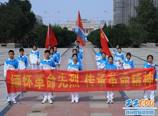 1、缅怀革命先烈，传承革命精神
