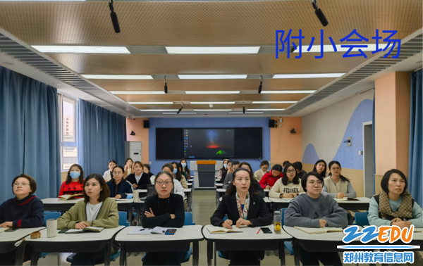 郑州市市直小学语文教研员和一线教师认真学习
