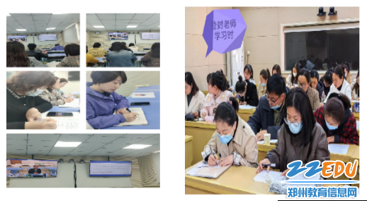 郑州市各县区小学语文教研员和一线教师认真学习