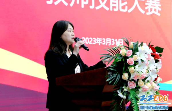 郑州市教育局教学研究室小学英语教研员陶继红总结
