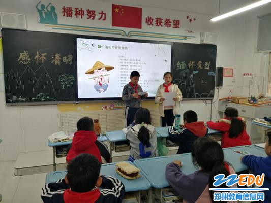学生在班会课上进行诗朗诵
