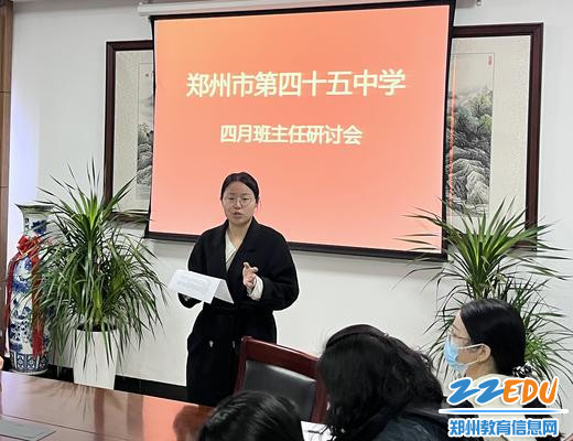 王康哲老师展示班级育人方略